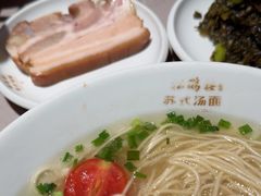 -松鹤楼·苏式汤面(虹桥天地店)