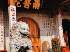 -南普陀寺