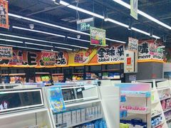 -嗨特购HitGoo(西站食宝街店)