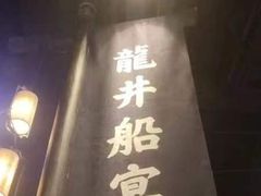-绿茶餐厅(昆明世纪金源店)