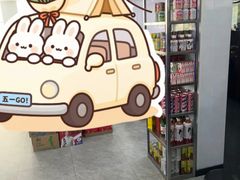-贤花饭店(城阳店)