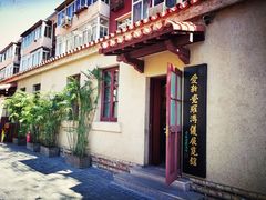 -静园(和平区)