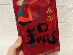 -么凤(波斯富街店)