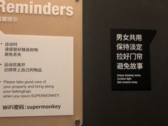 -超级猩猩健身·团课(高新园大冲商务中心二店)