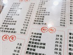 -聚缘坊特色名小吃(天元西街店)