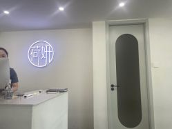 -HEYAN荷妍专业脱毛连锁机构