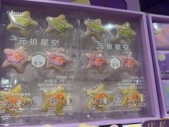 -元祖食品GANSO(常州新北区店)
