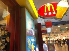 -麦当劳(杭州萧山文源店)