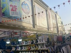 -潮流汇购物城(铜锣湾国际购物中心店)