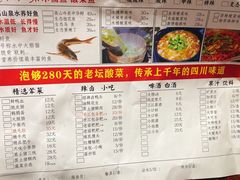 -云鱿记鱿鱼鸡·野生菌火锅(人民南路店)