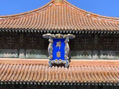 -孔庙和国子监博物馆