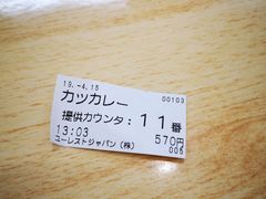 -东京都厅舍