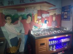 -马路牙子地桌烤肉(工体店)
