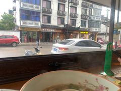 -越南牛肉河粉餐厅(书院巷店)