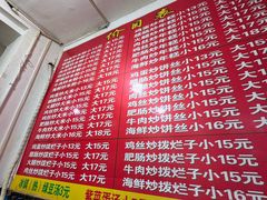-温州炒米粉(原钟楼街二市场店)