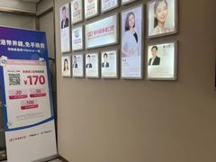 -希玛爱康健口腔(南山海岸城店)