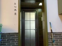 门面-细毛私家菜总店