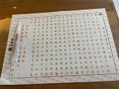-香积寺