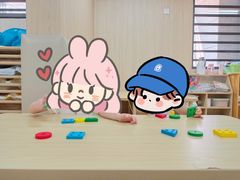 -豆初托育园 Baby Bean Day care Center