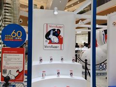 -深圳来福士广场