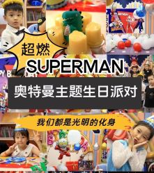 点击看大图 -反弹蹦床公园·亲子乐园·团建·派对(巴南万达店)