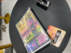 -谜盒子奇幻密室(南屏店)