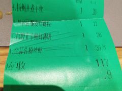 -桂满陇·蟹黄小笼汤包(巴黎春天浦建店)