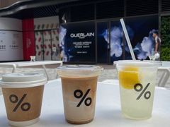 -% Arabica阿拉比卡咖啡(前滩太古里店)