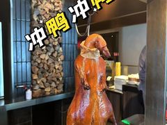 晓烤鸭·长安炙（凤凰版）-晓长安·新陕菜(曲江店)
