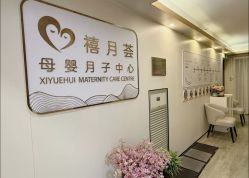 -深圳市宝安区妇幼保健院