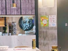 大堂-茅庐毛血旺(临沂泰盛广场店)