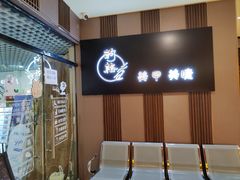 -华美国际影城(旧宫永辉店)