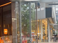 -山葵家居酒屋(天目里店)