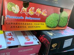 零售区-东方鼎信农副产品交易中心