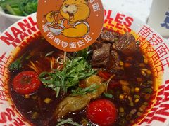 -南锣南门涮肉(南锣鼓巷店)