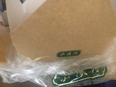 -泸溪河桃酥(秦淮夫子庙一店)