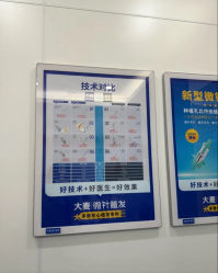 -大麦微针植发全国连锁