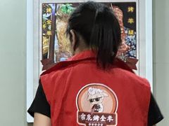 -宗泉烤全羊·烤羊腿·家常菜(解放东路店)