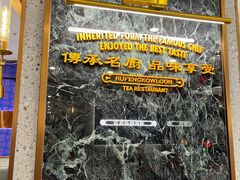 -九龙茶记·粤式餐厅融合菜(鹭江店)