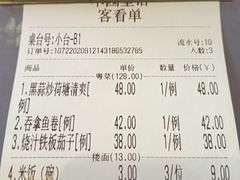 -赤湾大饭堂(山海逸居店)