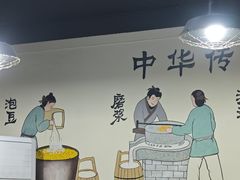 -流常老豆腐(总店)