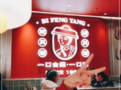 -避风塘·金牌店·夜宵(金玉兰店)