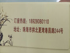 -三叔煮意