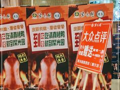 -紫光园(顺义店)