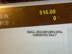 -名创优品(天河区正佳广场二店)