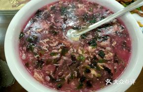 Amaranth Soup