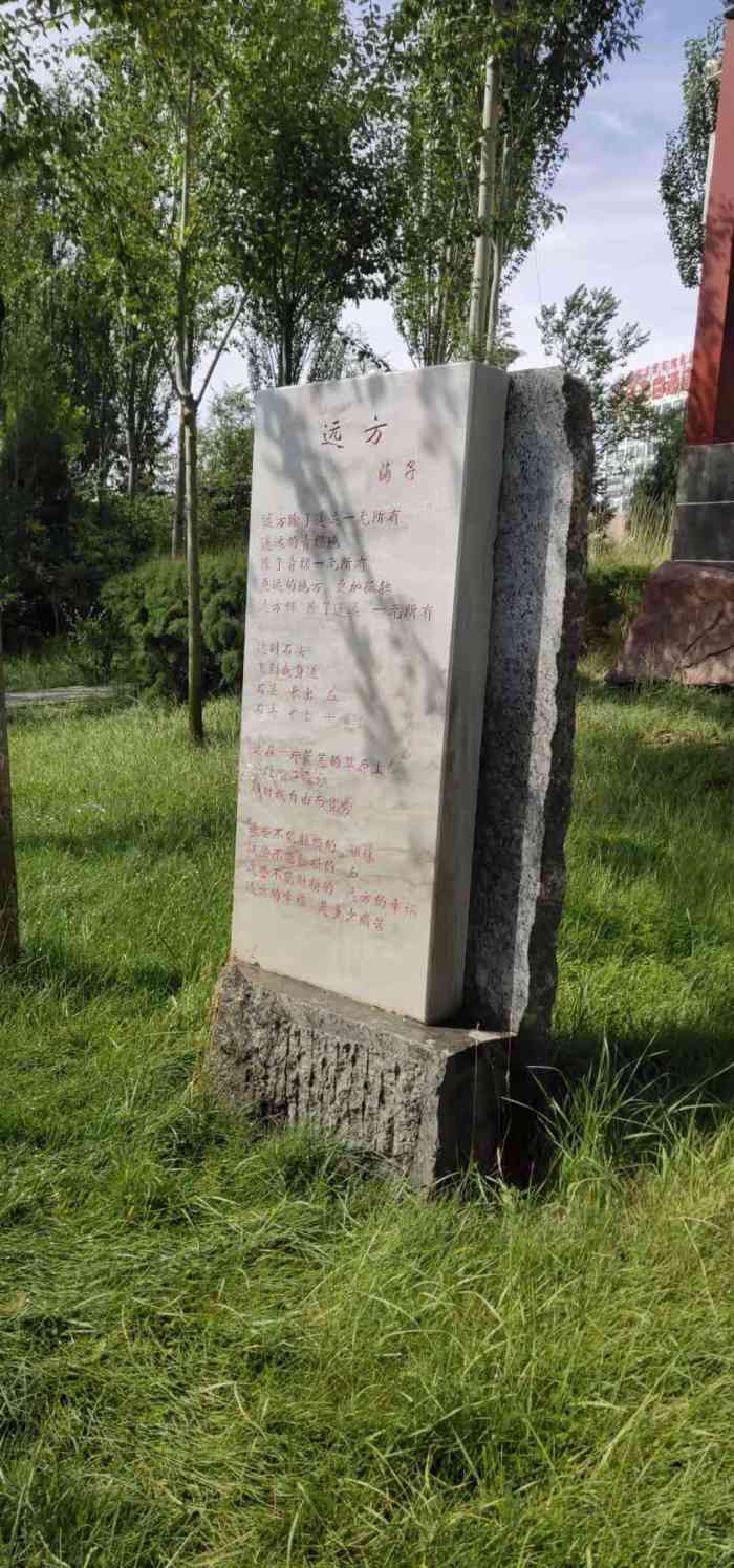 海子诗歌陈列馆-"冬天没开门似乎是.只能在门口海子的各个.