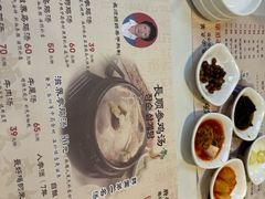 -长顺参鸡汤店(西塔总店)