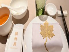 -明州府(文化广场店)