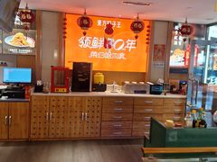 -东方饺子王(新阳路店)